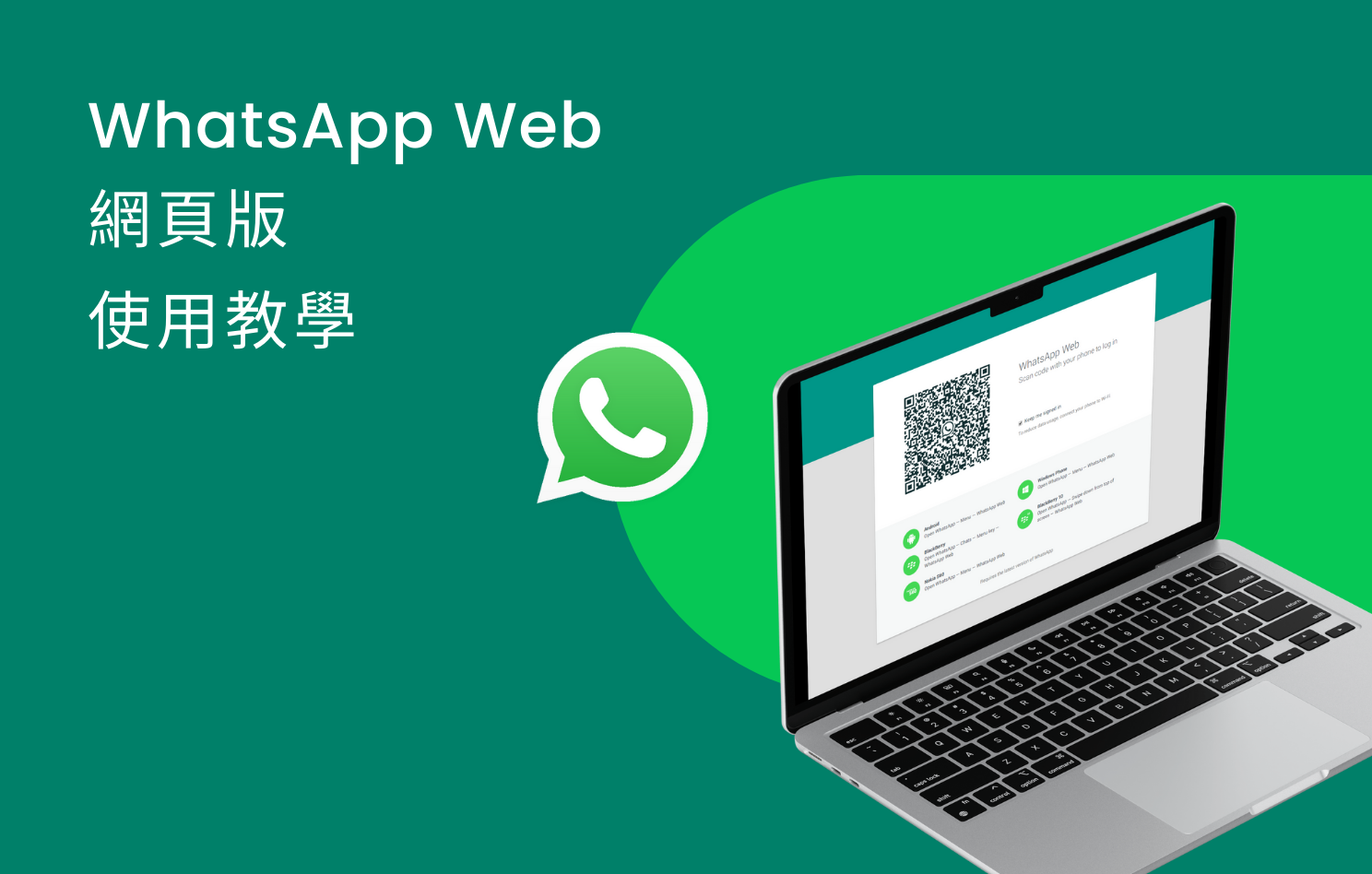 whatsapp删除后如何找回聊天记录