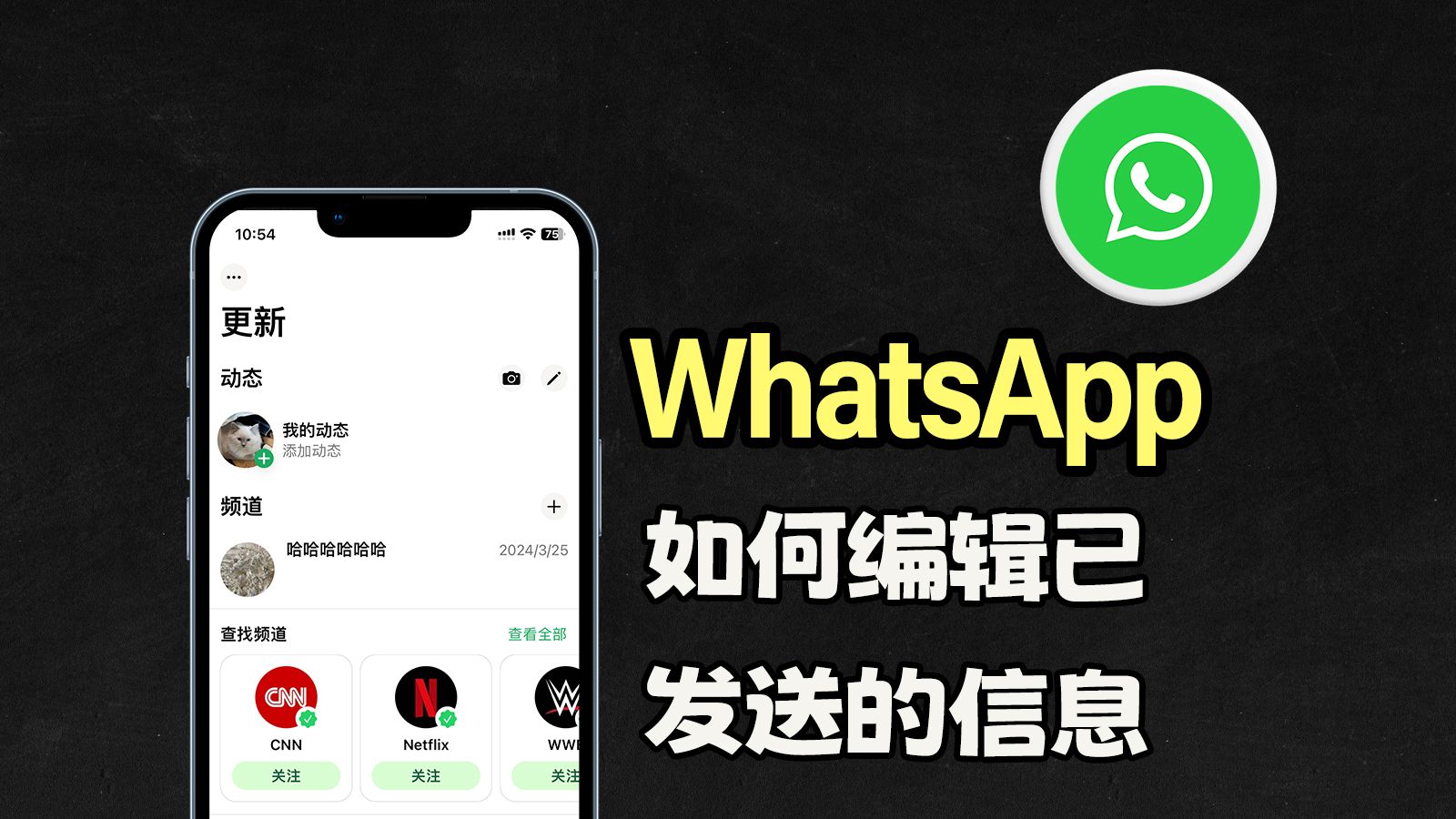 whatsapp网页版养号方法 whatsapp聊天记录安卓导入苹果