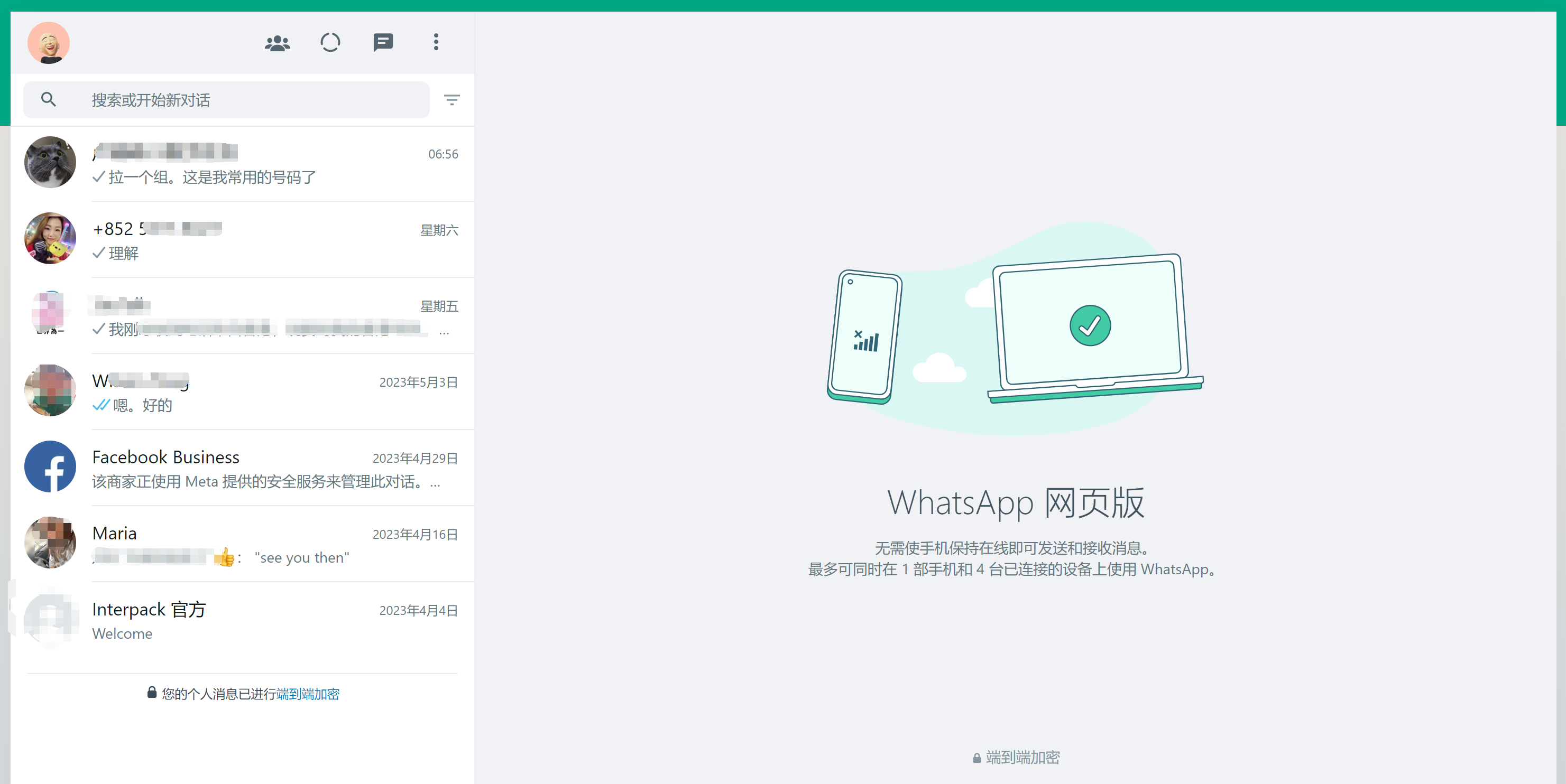 whatsapp苹果官方网下载 whatsapp网页版虚拟号注册